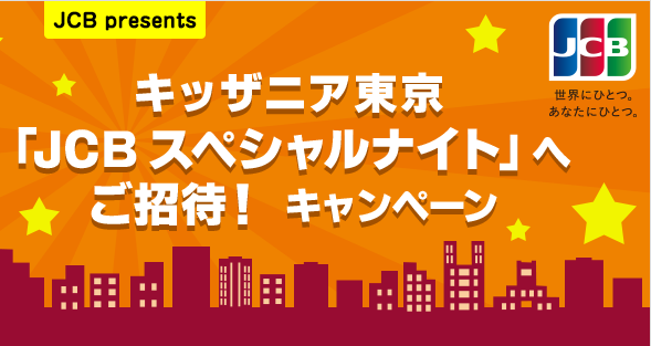 八木勇征 エイティーンフォーティー