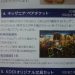 KDDI株主通信